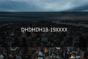 DHDHDH18-19XXXX