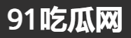 新91视频导航，91官网黑料聚合站